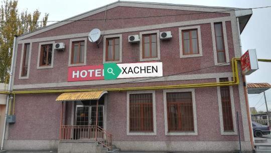 Hotel Xachen P'arak'ar Zewnętrze zdjęcie